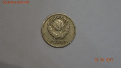 20 коп 1968 до 2.05 - DSC01775.JPG