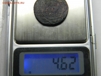 деньга 1751 вес 4,62г  до  30.04 в 21.30 по Москве - Изображение 1885