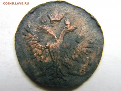 деньга 1751 вес 4,62г  до  30.04 в 21.30 по Москве - Изображение 1883