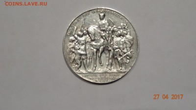 DREI MARK DEUTSCHES REICH 1913 до 2.05 - DSC01782.JPG