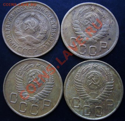 3 коп.1931,1946,1955,1956года до 22-00 15.02.2011 года - DSC07297.JPG