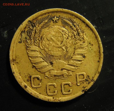1 копейка 1938 разновид? - IMG_3565.JPG