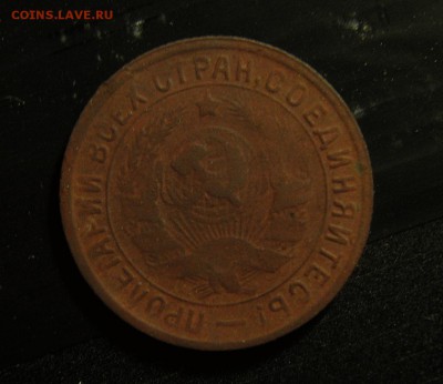 15 копеек 1934 штемпель? - IMG_3562.JPG