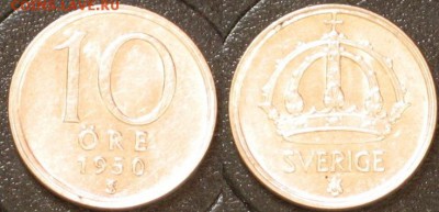 Швеция 10 оре 1950 - IMG_5865.JPG