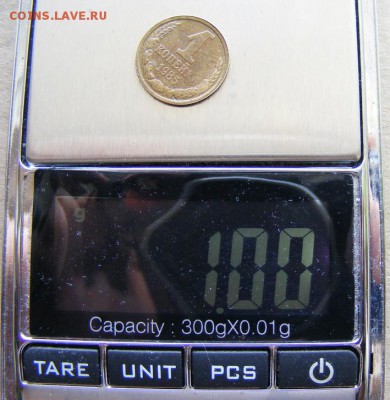 1 копейка 1985, инкузный брак. Предпродажная оценка. - 1kop1985_5