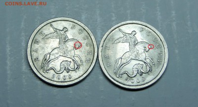 Вопросы по разновидностям от medrin - DSCN4816.JPG