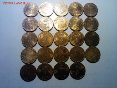 Распродажа - ФИКС - 10руб. БИМ и ГВС до 03.05 в 23-00 - ГВС 2011