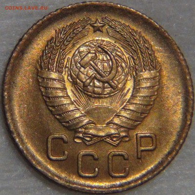 1 копейка 1957 UNC яркая до 02.05.17 (вт. 22-30) - DSC09912.JPG