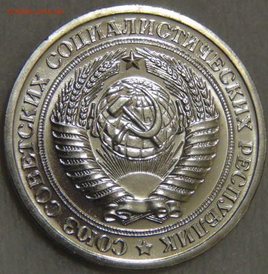1 рубль 1965 UNC КРАСИВЫЙ до 02.05.17 (вт. 22-30) - DSC09666.JPG