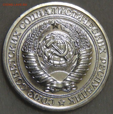 1 рубль 1965 UNC КРАСИВЫЙ до 02.05.17 (вт. 22-30) - DSC09664.JPG