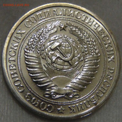 1 рубль 1973 UNC Красивый 02.05.17 (вт. 22-30) - DSC09785.JPG