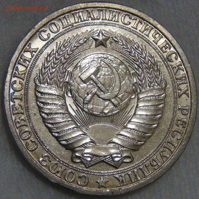 1 рубль 1983 UNC КРАСИВЫЙ  02.05.17 (вт. 22-30) - DSC09649.JPG
