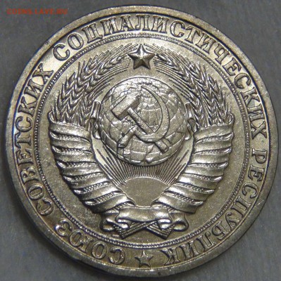 1 рубль 1983 UNC КРАСИВЫЙ  02.05.17 (вт. 22-30) - DSC09648.JPG