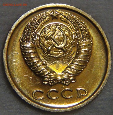 2 копейки 1966 UNC  до 02.05.17 (вт. 22-30) - DSC09857.JPG