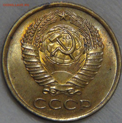 5 копеек 1961 UNC яркая до 02.05.17 (вт. 22-30) - DSC09815.JPG