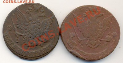 2 пятака Екатерины, окончание 16.02.2011 в 21-00 МСК. - сканирование0002