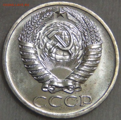 50 копеек 1968 UNC до 02.05.17 (вт. 22-30) - DSC09705.JPG