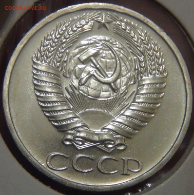 50 копеек 1969 UNC красивая до 02.05.17 (вт. 22-30) - DSC09681.JPG