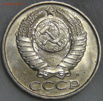 50 копеек 1991м UNC до 02.05.17 (вт. 22-30) - DSC09742.JPG