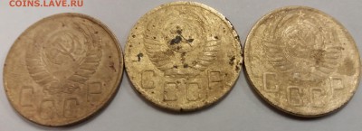 5 копеек 46. 52. 53 - 20170427_221532г