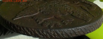 5 копеек 1794г. АМ, ПП, оценка(повторно). - SAM_0009.JPG