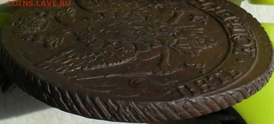 5 копеек 1794г. АМ, ПП, оценка(повторно). - SAM_0012.JPG