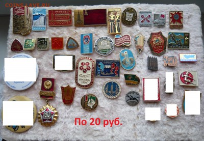 Спорт и не только .По 10 и 20 руб. Фикс.До 29.04. в 16:00 - 20.JPG