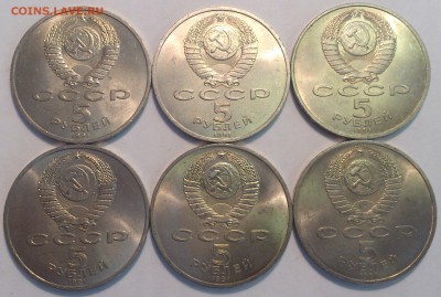 5 рублей СССР 1991 АРХАНГЕЛЬСКИЙ СОБОР фикс-145р - DSC_2986