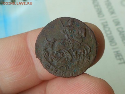 Денга 1771 ем до 1.05.2017 в 22-00 МСК - RSCN8588.JPG