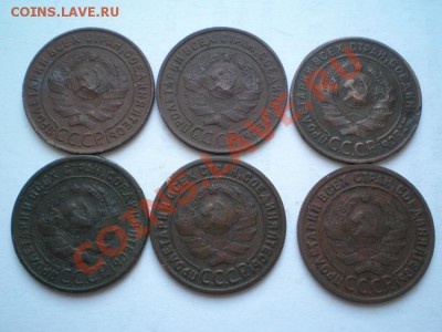 1 коп. 1924 г. 6 шт. до 15.02.11. в 22.00 мв - P2120019.1