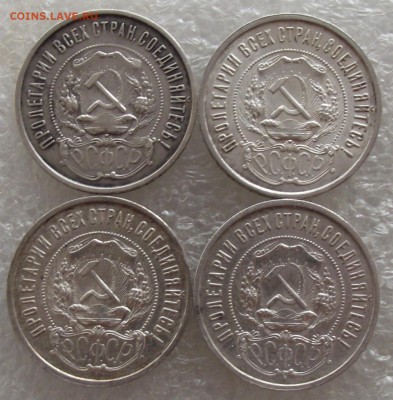 четыре полтинника 1922 ПЛ,до 1.05,в 22.00мск - DSCF5658.JPG