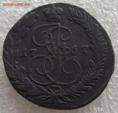пятаки Екатерины Второй,1763-1792,не все,фикс цена,1.05 - DSCF5682.JPG