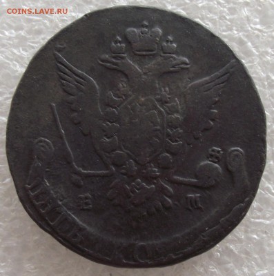 пятаки Екатерины Второй,1763-1792,не все,фикс цена,1.05 - DSCF5685.JPG