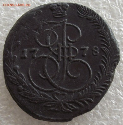 пятаки Екатерины Второй,1763-1792,не все,фикс цена,1.05 - DSCF5705.JPG