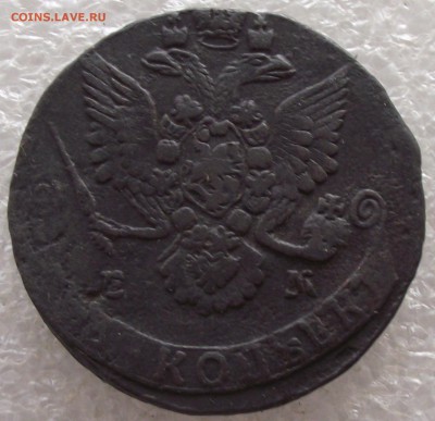 пятаки Екатерины Второй,1763-1792,не все,фикс цена,1.05 - DSCF5714.JPG