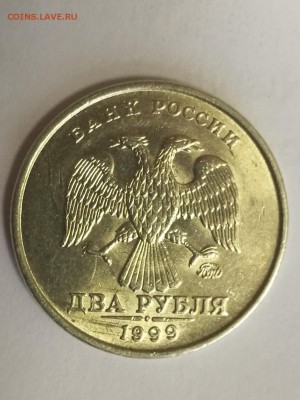 2 руб 1999 ммд Оценка - IMG_20170428_090736