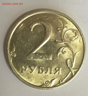 2 руб 1999 ммд Оценка - IMG_20170428_090701