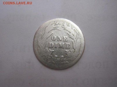 1 дайм США 1909 сер до 30.04.17 - IMG_5264.JPG