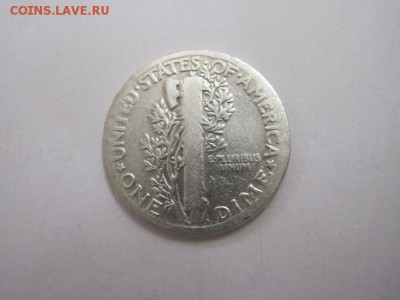 1 дайм США 1926 сер до 30.04.17 - IMG_0246.JPG