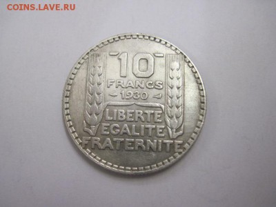10 франков Франция 1930   до 30.04.17 - IMG_0251.JPG