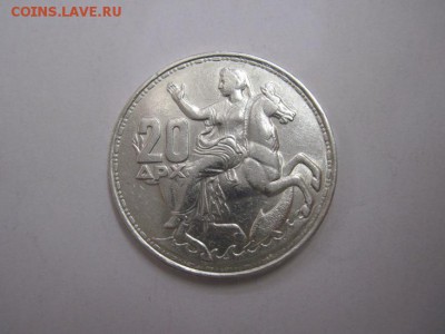 20 драхм Греция 1960    до 30.04.17 - IMG_0260.JPG