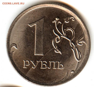 Варианты расколов 1рубль 2016 год - 003 (7)