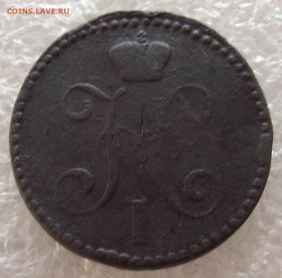 2 коп 1840 ЕМ,СМ,1841 ЕМ,1842 СМ,1843 СМ,ЕМ,1846 СМ,до 1.05 - 1а.JPG