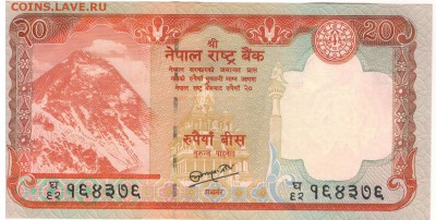 НЕПАЛ 20 РУПИЙ 2010 ОЛЕНЬ ДО 04.05.2017 В 22.00МСК (В483) - 1-1неп20а