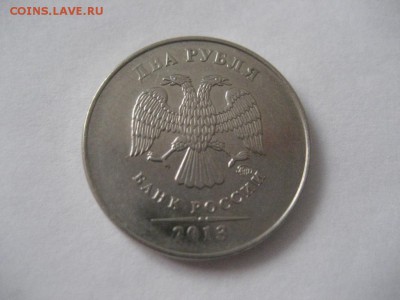 2 рубля 2012 м-раскол, 2 рубля 2013м-смещение - IMG_7559.JPG
