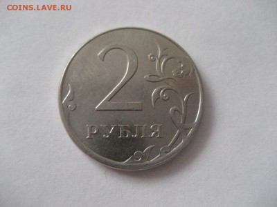 2 рубля 2012 м-раскол, 2 рубля 2013м-смещение - IMG_7558.JPG