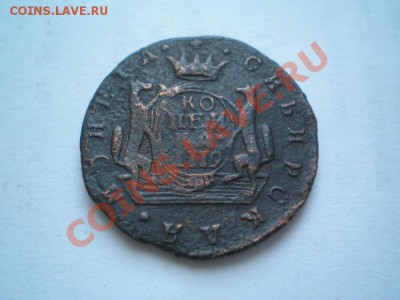 коп. сибирь 1779 КМ до 15.02.11 в 22.00 мв - P2120001.1
