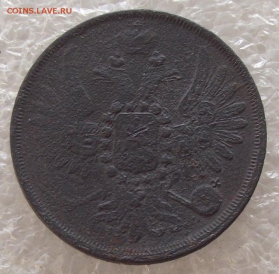2 копейки 1856,1858,1859,1860,1862,1863,1864,1865 ЕМ,до 1.05 - DSCF5404.JPG