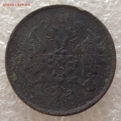 2 копейки 1856,1858,1859,1860,1862,1863,1864,1865 ЕМ,до 1.05 - DSCF5412.JPG