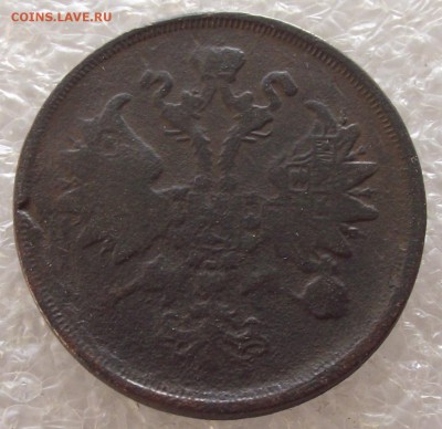 2 копейки 1856,1858,1859,1860,1862,1863,1864,1865 ЕМ,до 1.05 - DSCF5416.JPG